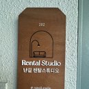 GS25서구신현 | 인천 렌탈스튜디오 난길, 셀프 촬영하기 딱 좋은 감성 공간!