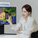 엘지디스플레이주식회사 이미지