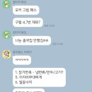 위크앤드weekand