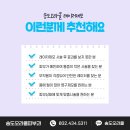 송도오라클피부과