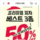 피자헛염창 이미지