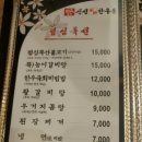신선한우촌 이미지