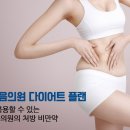 마음의원