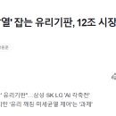동신공조 이미지