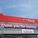 가온누리컴퍼니