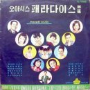 꽃가마 이미지