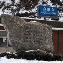 단양마늘찐빵 이미지