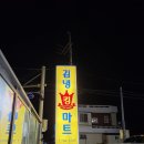 제주김녕한달 이미지