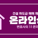 (주)흥화 이미지