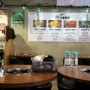 기웅이서울찜닭&골뱅이 이미지