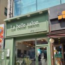 라벨르 헤어(La belle)