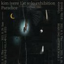 파라다이스여관 이미지