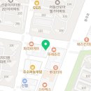 꿈마루태권도장 이미지