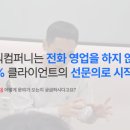 이현컴퍼니 이미지