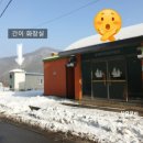 상학주차장 간이화장실 이미지