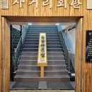 밀면회관 이미지