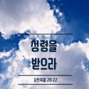 창대한교회
