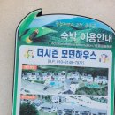 넘버원펜션 네이버블로그