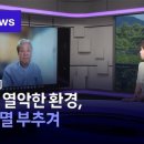 오동축산 이미지