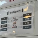 산촌신쭈꾸미 영등포점 이미지