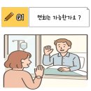 지웰요양병원 이미지