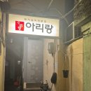 놀이터시장떡방앗간