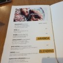 아라비카1948단구관설점 이미지