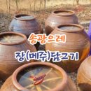 쌍향수길 이미지