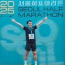 메이크어비 | 서울하프마라톤2025 서하마 10K 후기 사진찾기방법