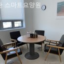 정관스마트요양원
