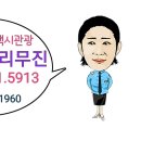 제주스마일택시관광 이미지