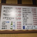조선왕갈비 이미지
