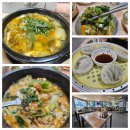 몸보신 최고인 양산 중부동 점심 맛집 금어어탕