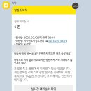 최소아과의원 | 위례 하이엔소아과 영유아검진 예약 방법 • 검진 후기 (3차 9~12개월 검진, 돌아기 발달검사)