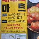 대대로마트 이미지