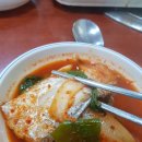 이서면 복지회관 | 이서맛집 비사벌회관 갈치조림 후기
