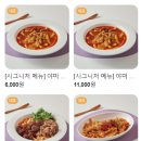 야미김밥 이미지