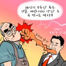 'Netizen 시사만평(時事漫評)떡메' '2023. 9. 18'(월) 이미지