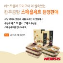 특별한우 이미지