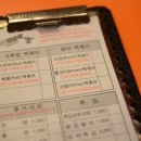 누리미떡볶이 이미지