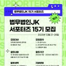 법무법인이신 이미지