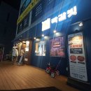 천안 두정동 짝갈빗 소갈비 맛집 내돈내산