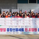 봉동 이미지