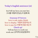 영어는조이쌤