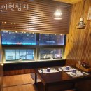 이현횟집 이미지