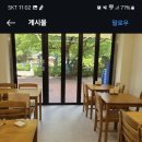 복순네 집밥