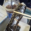 어른이 되고 싶은 꼬마김밥 이미지