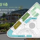 더테라(tHE Terra)