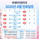 연세치과 이미지