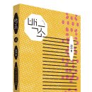 노작 이미지
